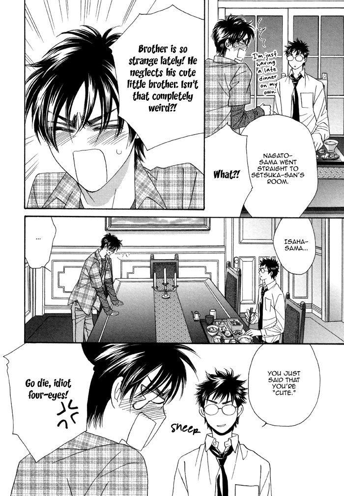 Kamu Otoko by FUWA Shinri – Ch 5.5 [Eng] page 15