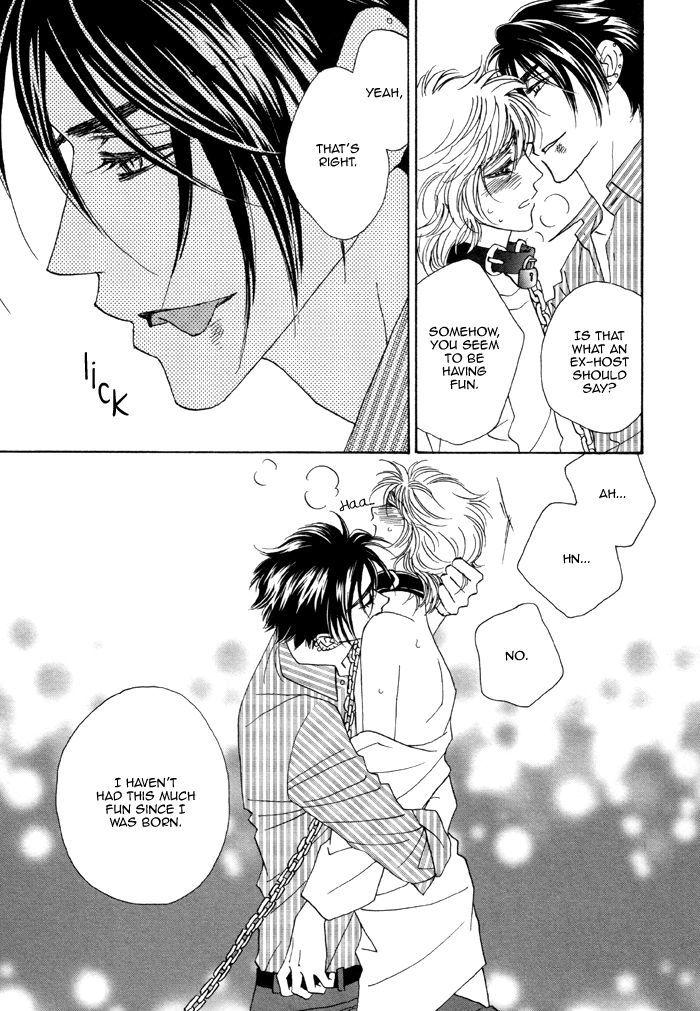 Kamu Otoko by FUWA Shinri – Ch 5.5 [Eng] page 22