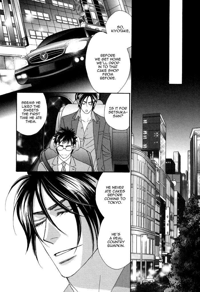 Kamu Otoko by FUWA Shinri – Ch 5.5 [Eng] page 23