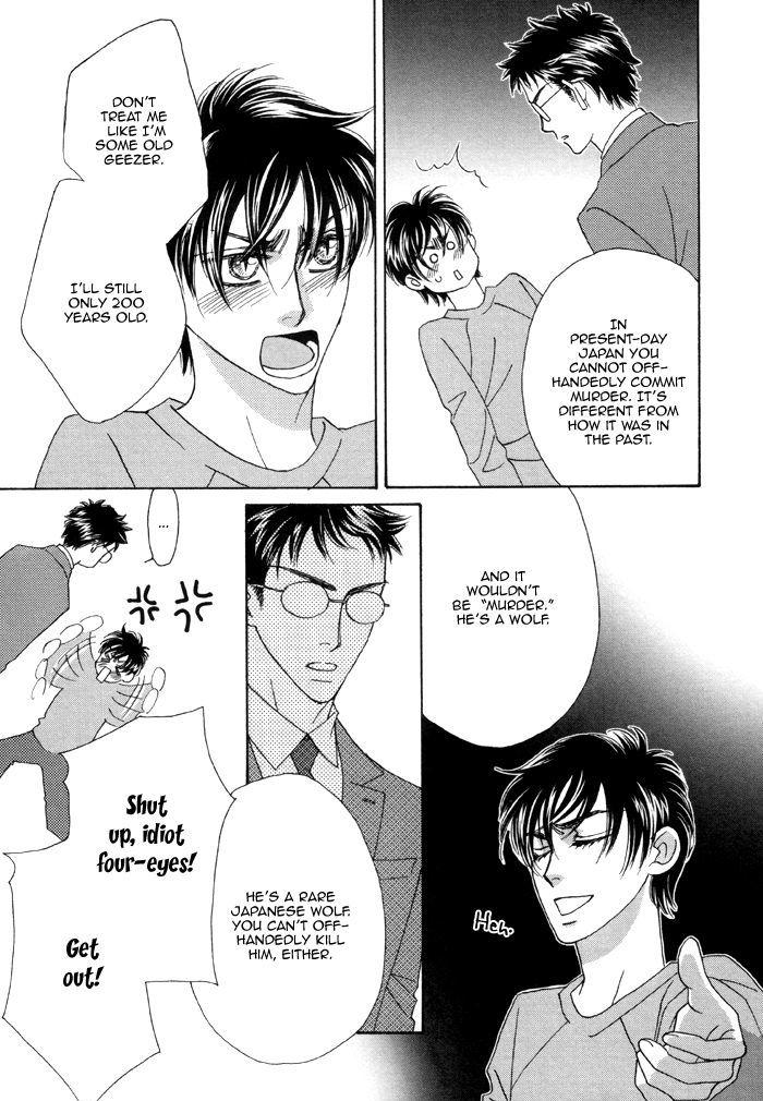 Kamu Otoko by FUWA Shinri – Ch 5.5 [Eng] page 26