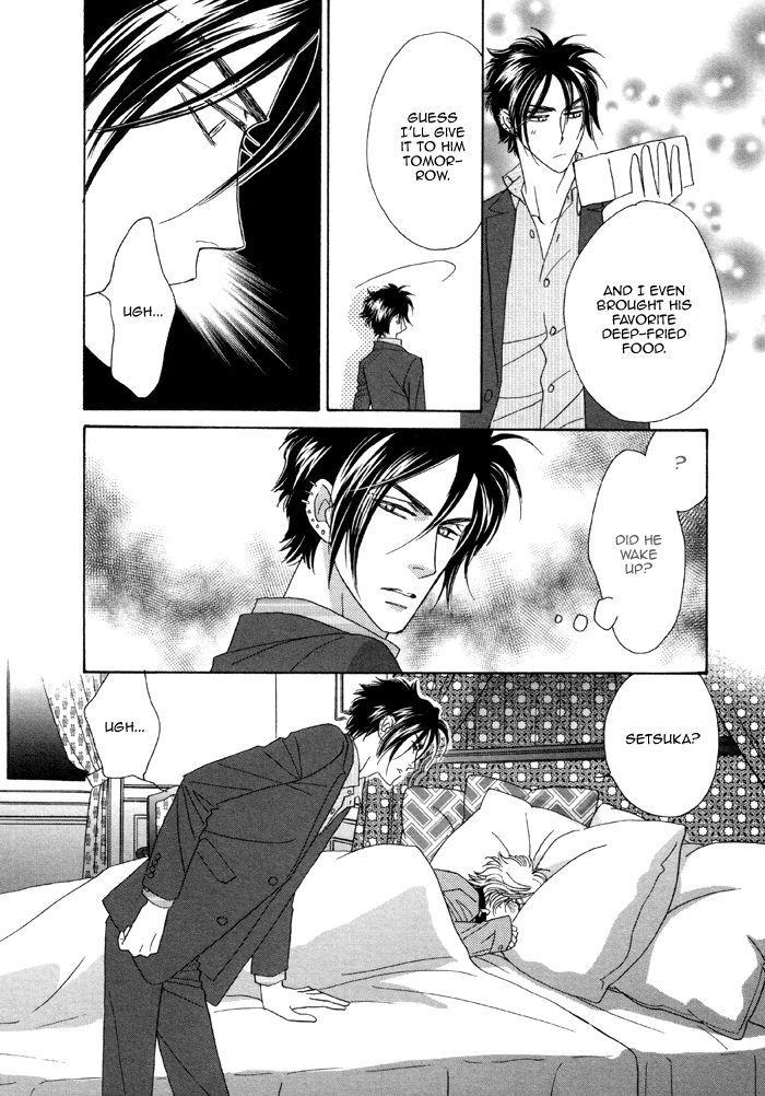 Kamu Otoko by FUWA Shinri – Ch 5.5 [Eng] page 34