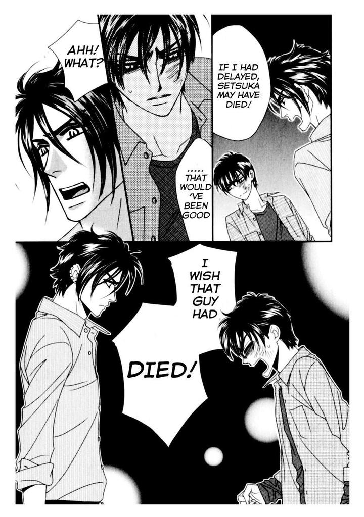 Kamu Otoko by FUWA Shinri – Ch 5.5 [Eng] page 7