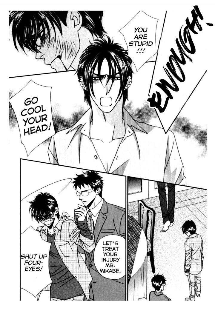 Kamu Otoko by FUWA Shinri – Ch 5.5 [Eng] page 8