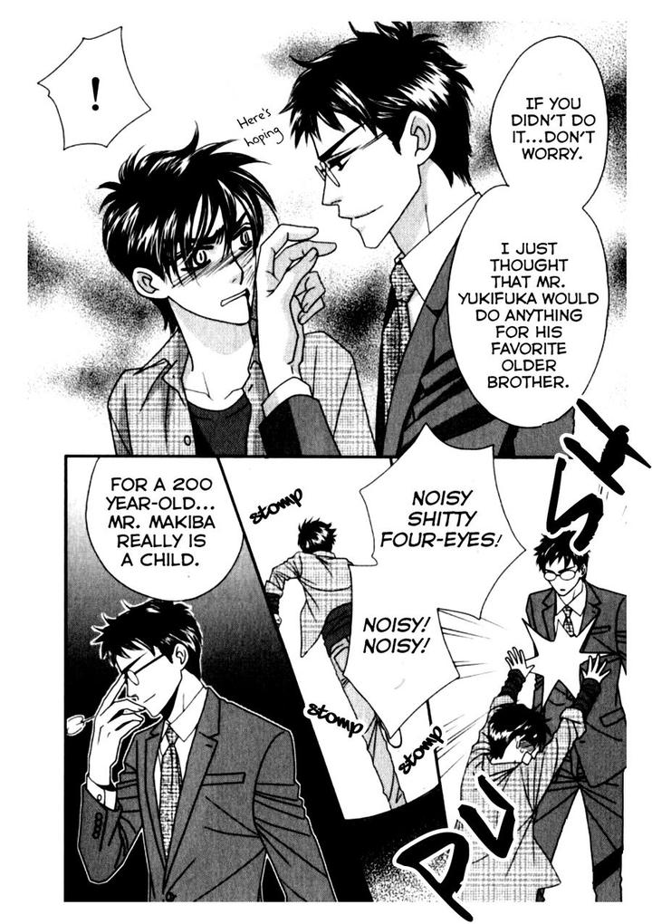 Kamu Otoko by FUWA Shinri – Ch 5.5 [Eng] page 10