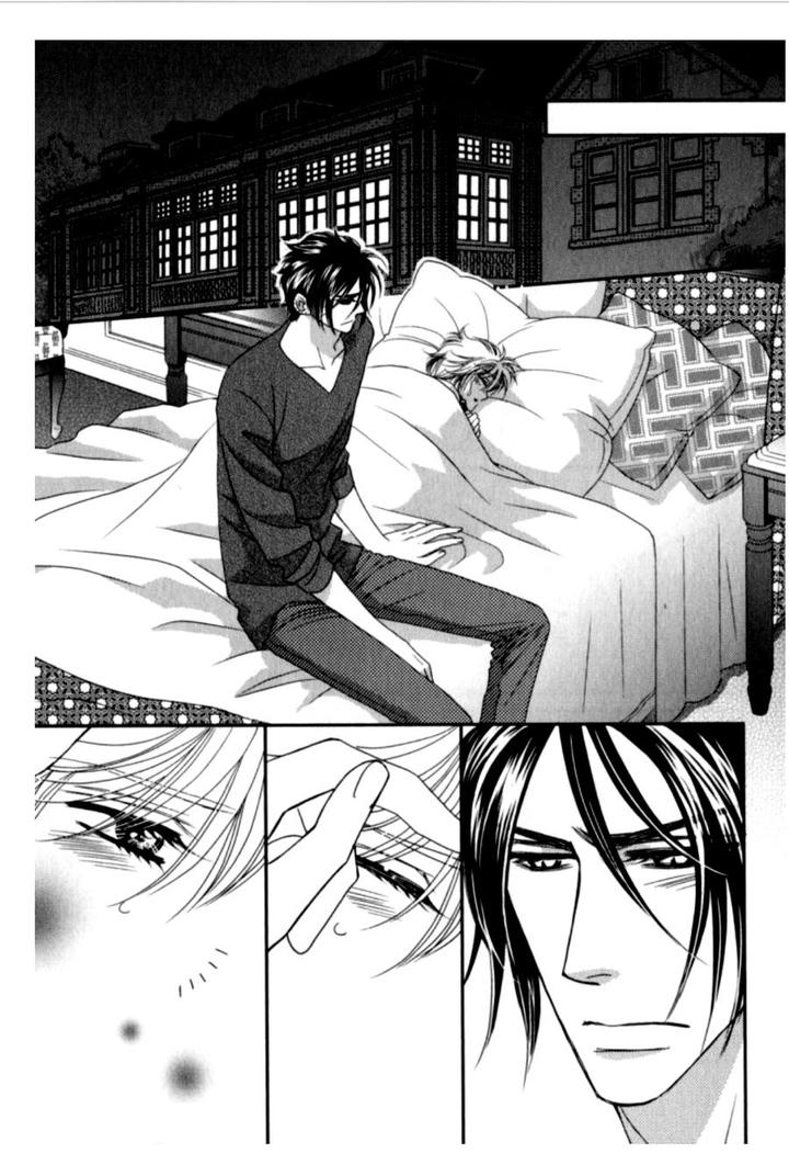 Kamu Otoko by FUWA Shinri – Ch 5.5 [Eng] page 11