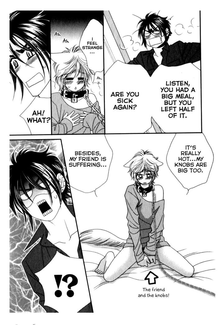 Kamu Otoko by FUWA Shinri – Ch 5.5 [Eng] page 17