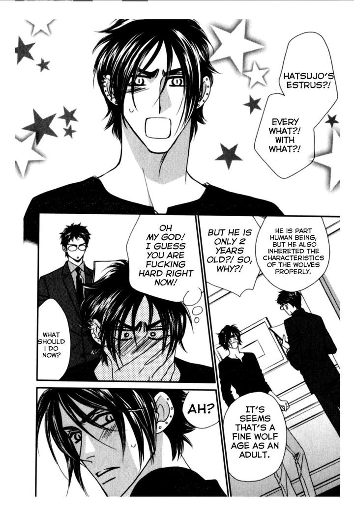 Kamu Otoko by FUWA Shinri – Ch 5.5 [Eng] page 18