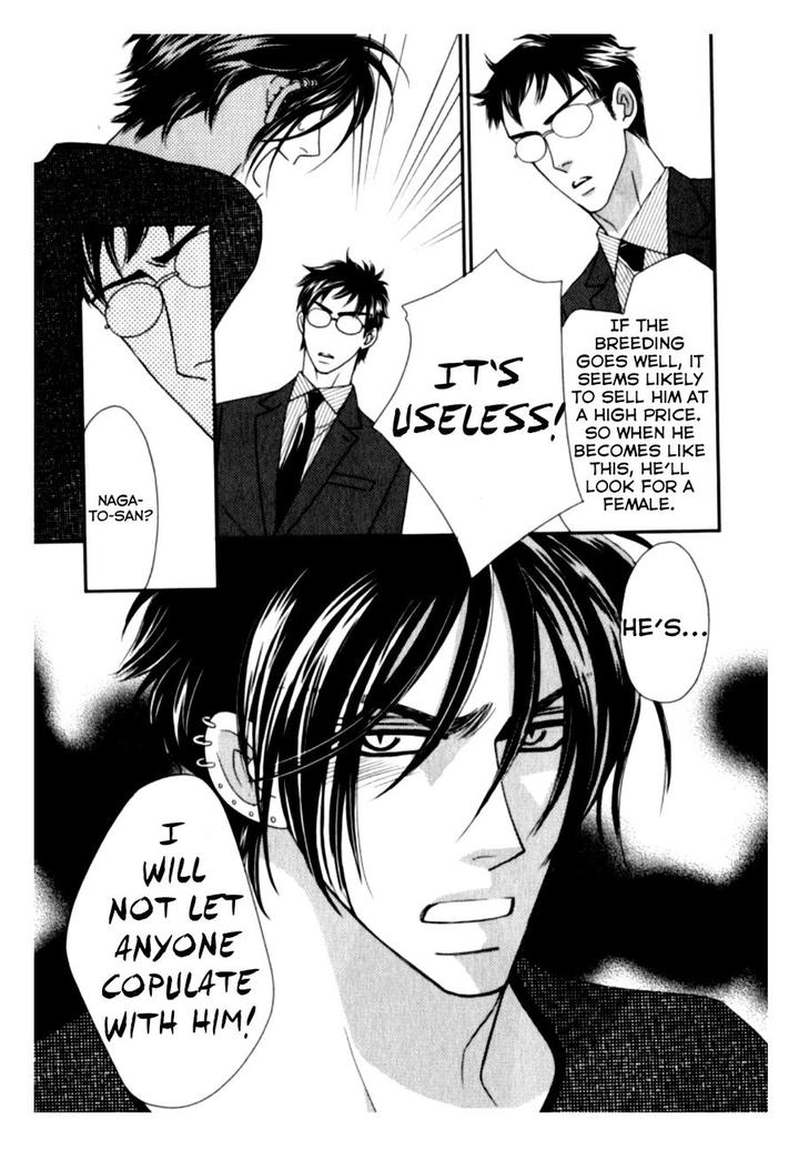 Kamu Otoko by FUWA Shinri – Ch 5.5 [Eng] page 19