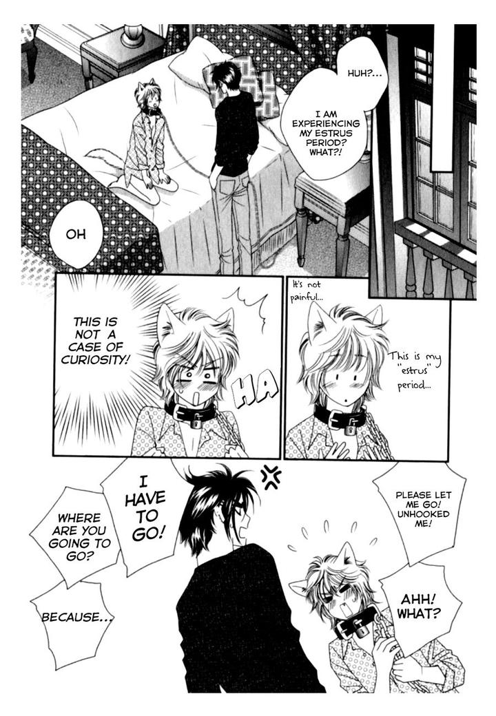 Kamu Otoko by FUWA Shinri – Ch 5.5 [Eng] page 20