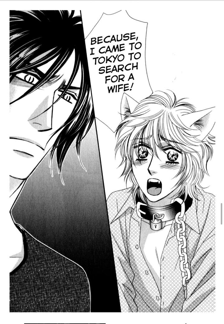 Kamu Otoko by FUWA Shinri – Ch 5.5 [Eng] page 21