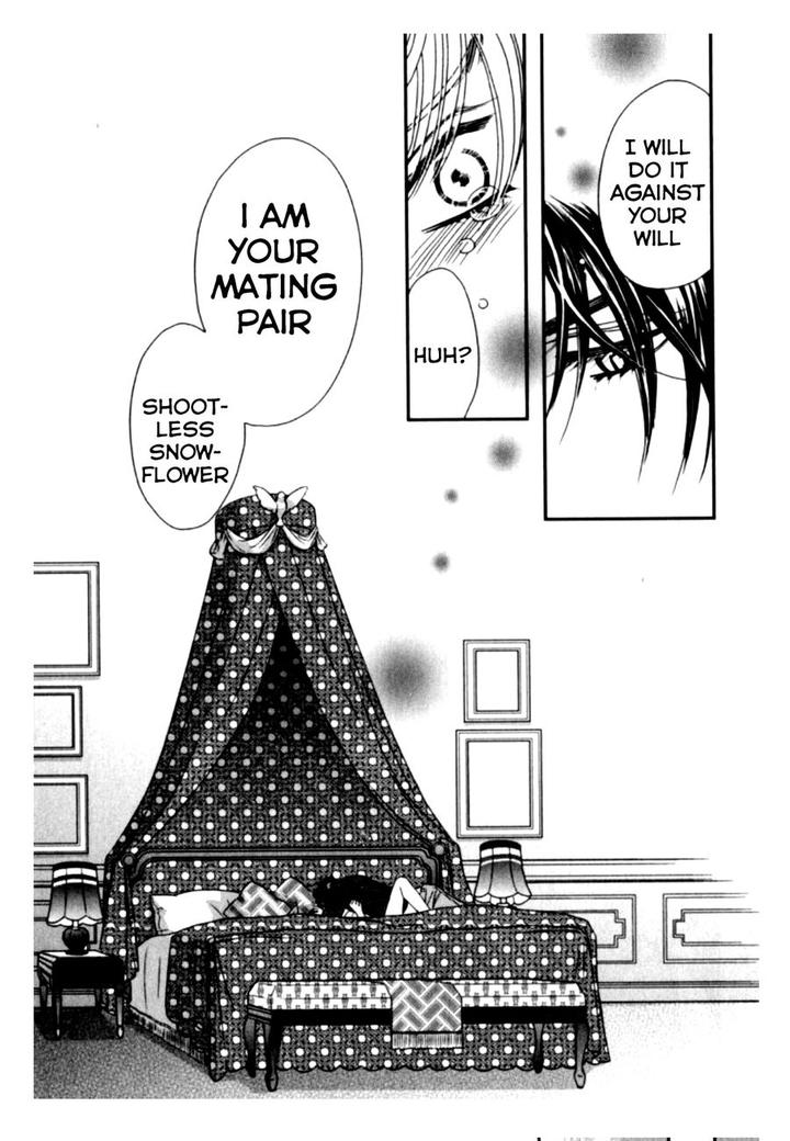 Kamu Otoko by FUWA Shinri – Ch 5.5 [Eng] page 23