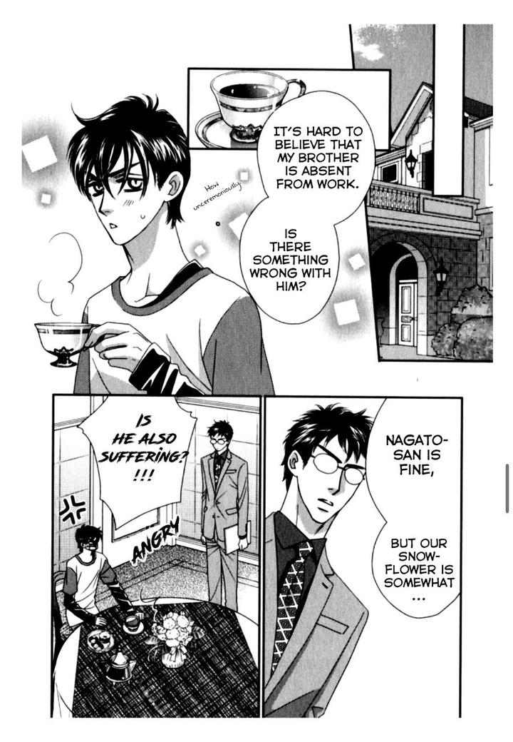 Kamu Otoko by FUWA Shinri – Ch 5.5 [Eng] page 24