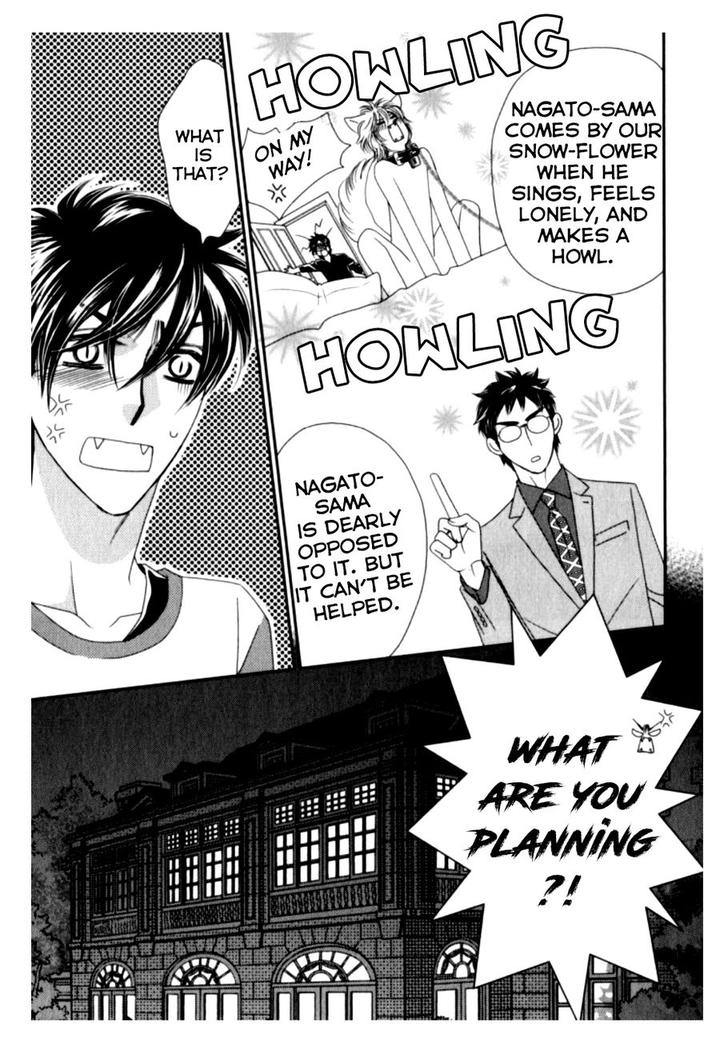 Kamu Otoko by FUWA Shinri – Ch 5.5 [Eng] page 25