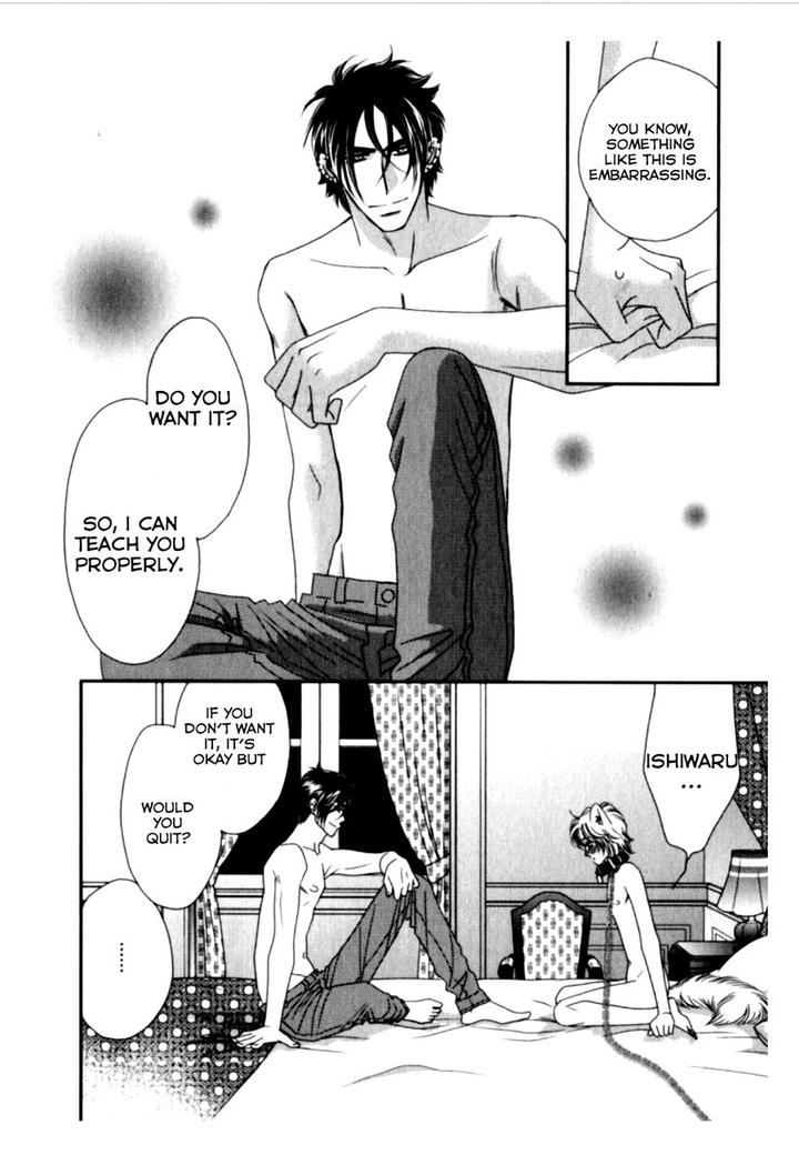 Kamu Otoko by FUWA Shinri – Ch 5.5 [Eng] page 26