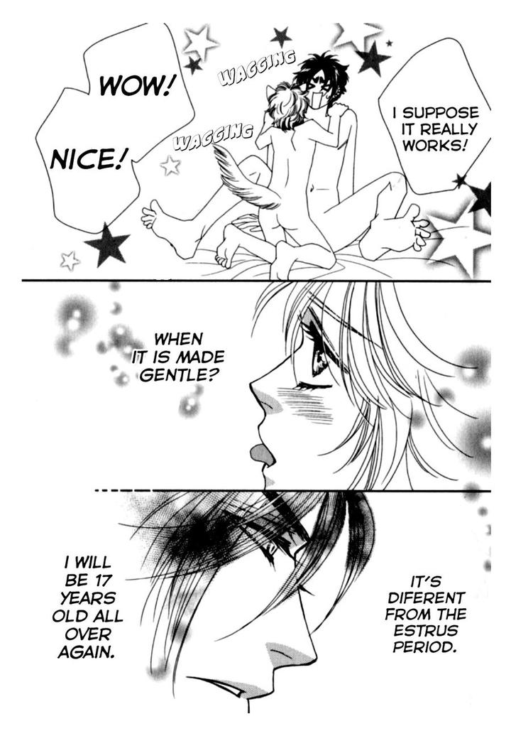 Kamu Otoko by FUWA Shinri – Ch 5.5 [Eng] page 35