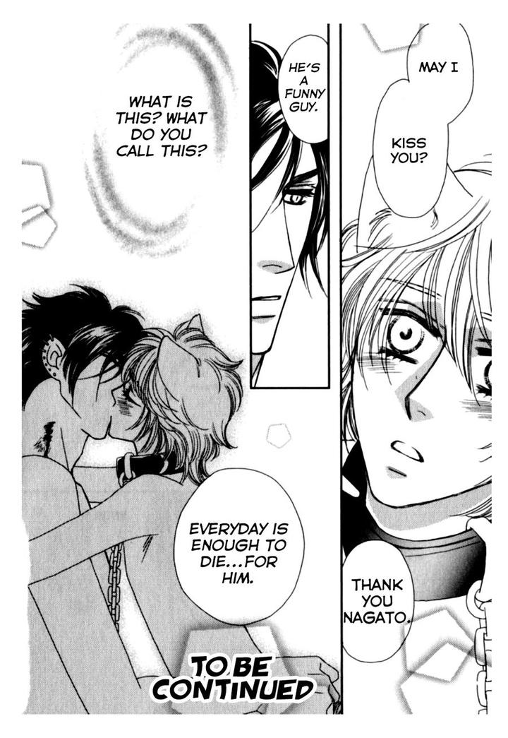 Kamu Otoko by FUWA Shinri – Ch 5.5 [Eng] page 36