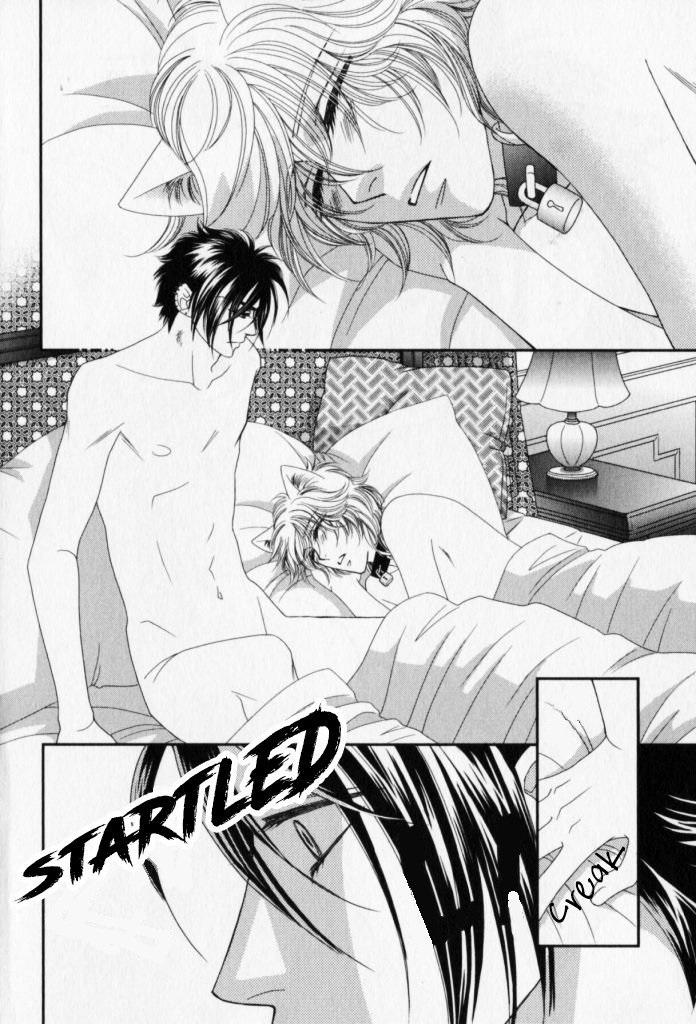 Kamu Otoko by FUWA Shinri – Ch 5.5 [Eng] page 5