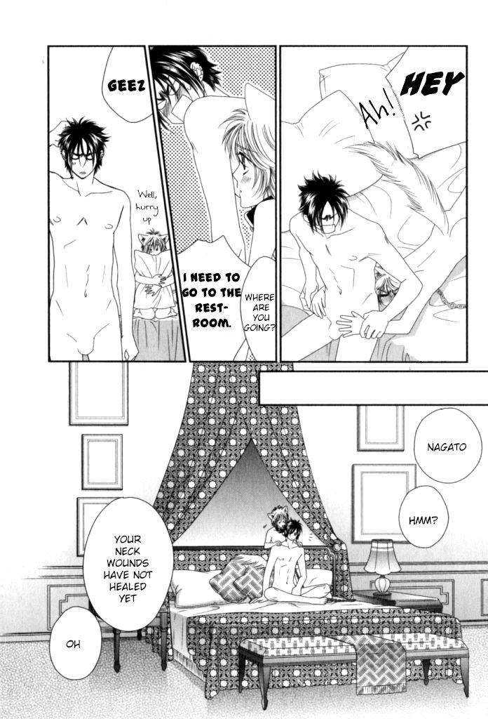 Kamu Otoko by FUWA Shinri – Ch 5.5 [Eng] page 6