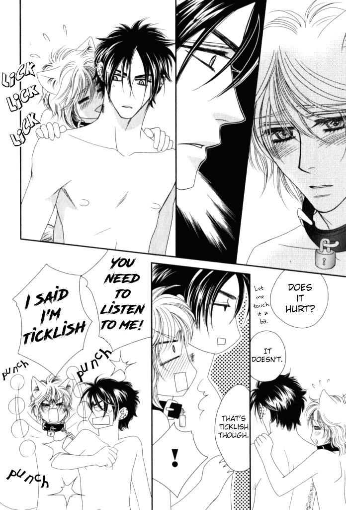 Kamu Otoko by FUWA Shinri – Ch 5.5 [Eng] page 7