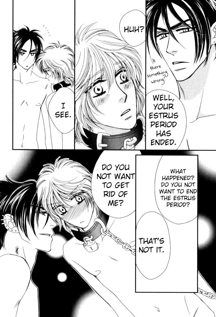 Kamu Otoko by FUWA Shinri – Ch 5.5 [Eng] page 11