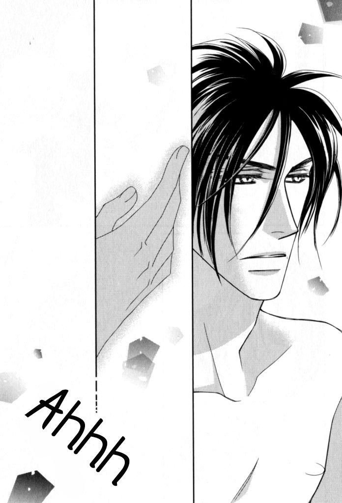 Kamu Otoko by FUWA Shinri – Ch 5.5 [Eng] page 14