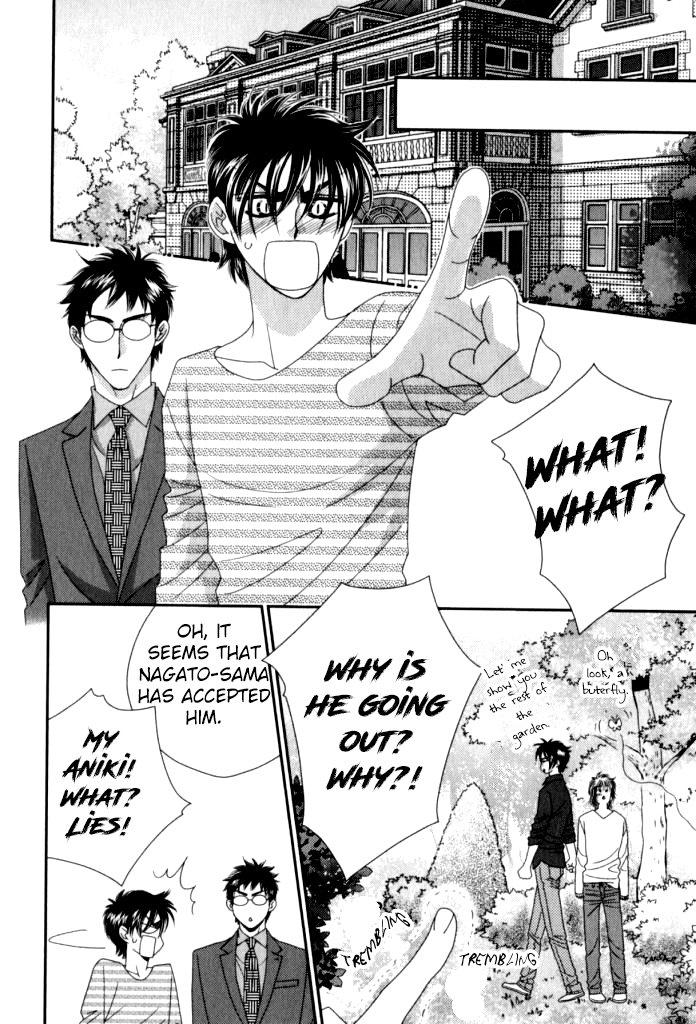 Kamu Otoko by FUWA Shinri – Ch 5.5 [Eng] page 17