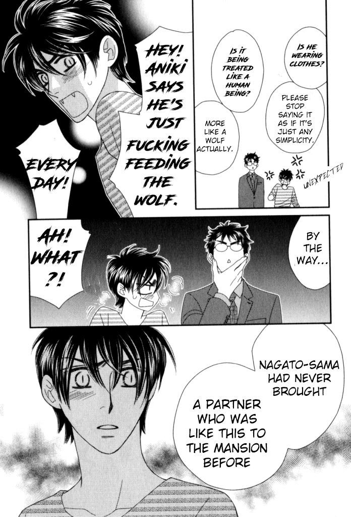 Kamu Otoko by FUWA Shinri – Ch 5.5 [Eng] page 18