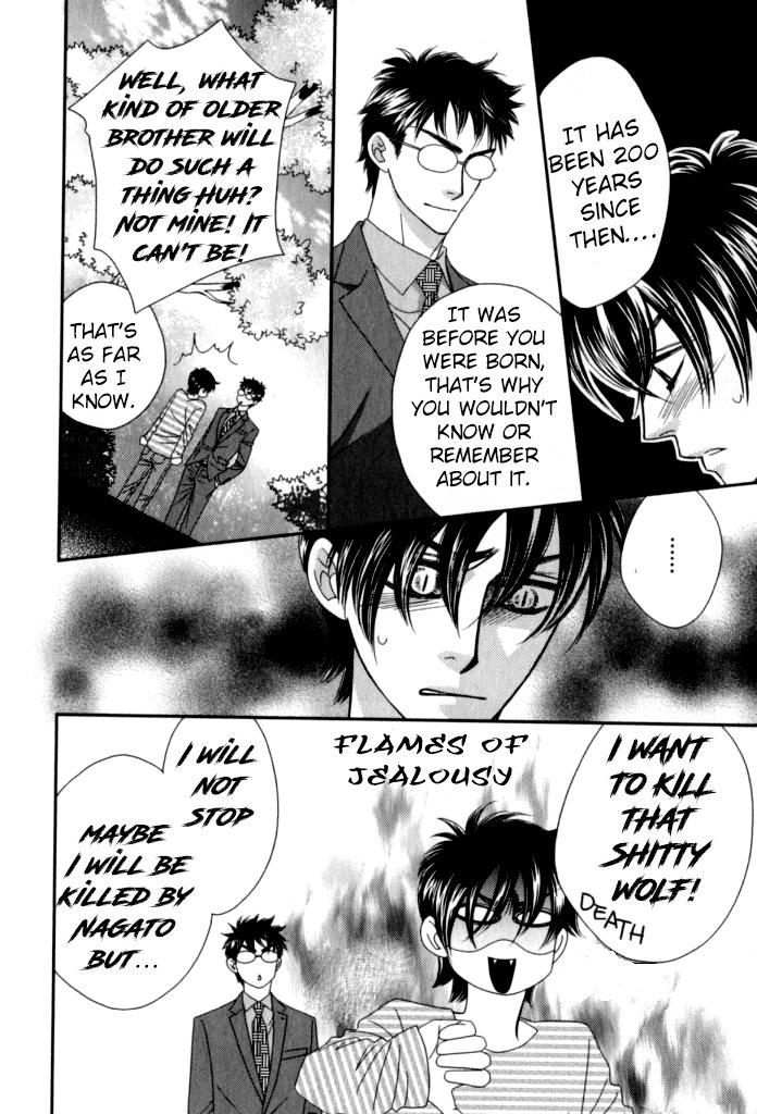 Kamu Otoko by FUWA Shinri – Ch 5.5 [Eng] page 19