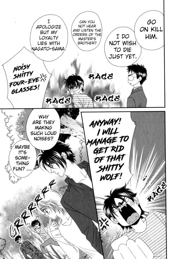 Kamu Otoko by FUWA Shinri – Ch 5.5 [Eng] page 20