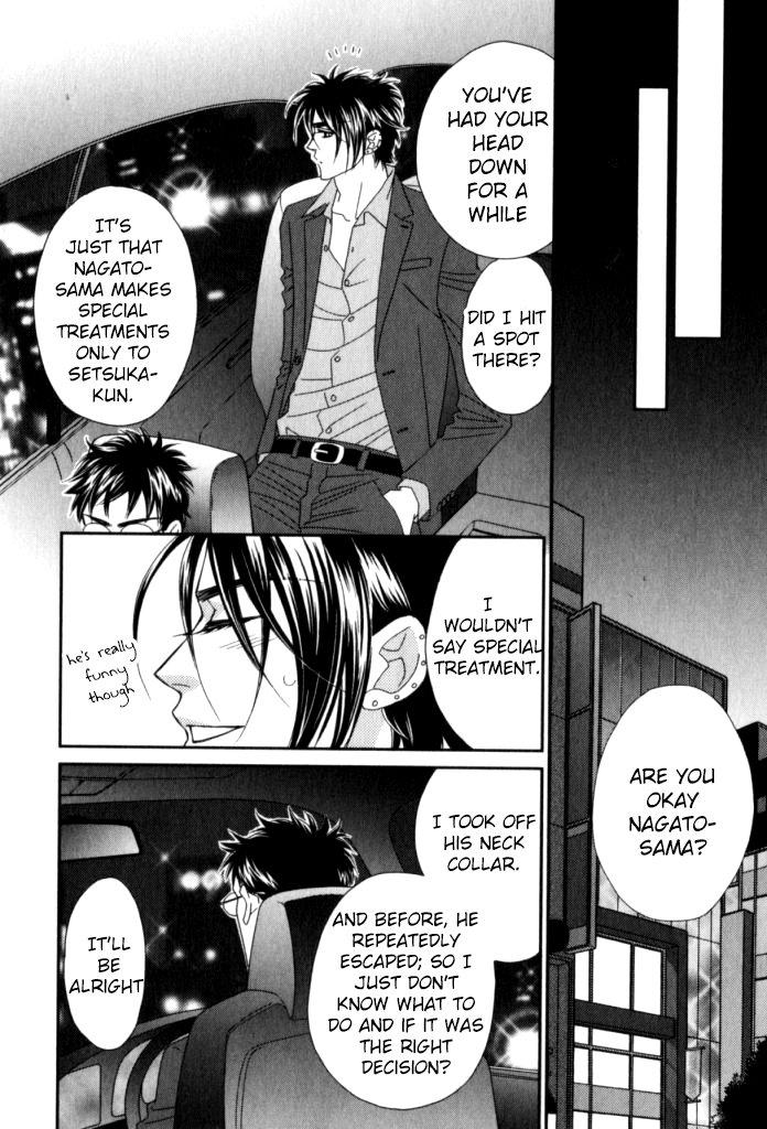 Kamu Otoko by FUWA Shinri – Ch 5.5 [Eng] page 21