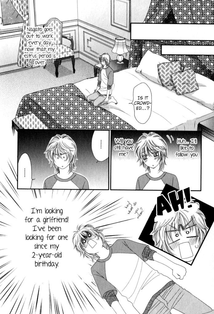 Kamu Otoko by FUWA Shinri – Ch 5.5 [Eng] page 23