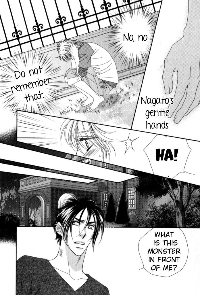 Kamu Otoko by FUWA Shinri – Ch 5.5 [Eng] page 27