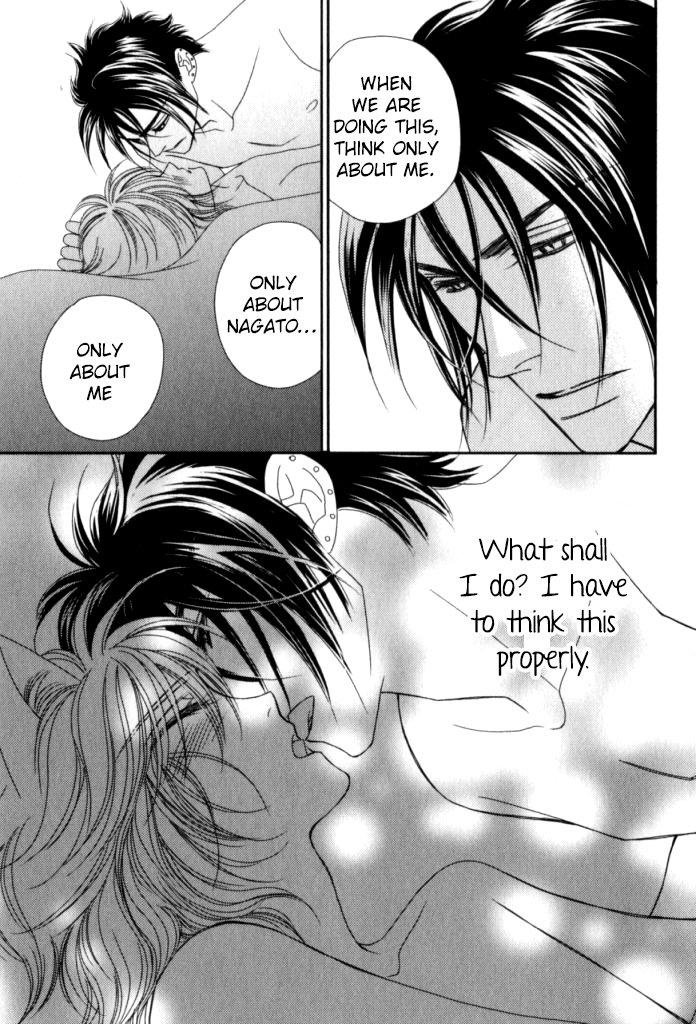 Kamu Otoko by FUWA Shinri – Ch 5.5 [Eng] page 32