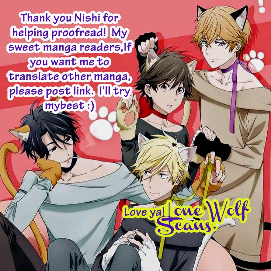 Kamu Otoko by FUWA Shinri – Ch 5.5 [Eng] page 37