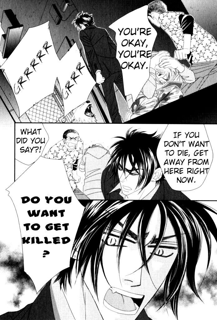 Kamu Otoko by FUWA Shinri – Ch 5.5 [Eng] page 11