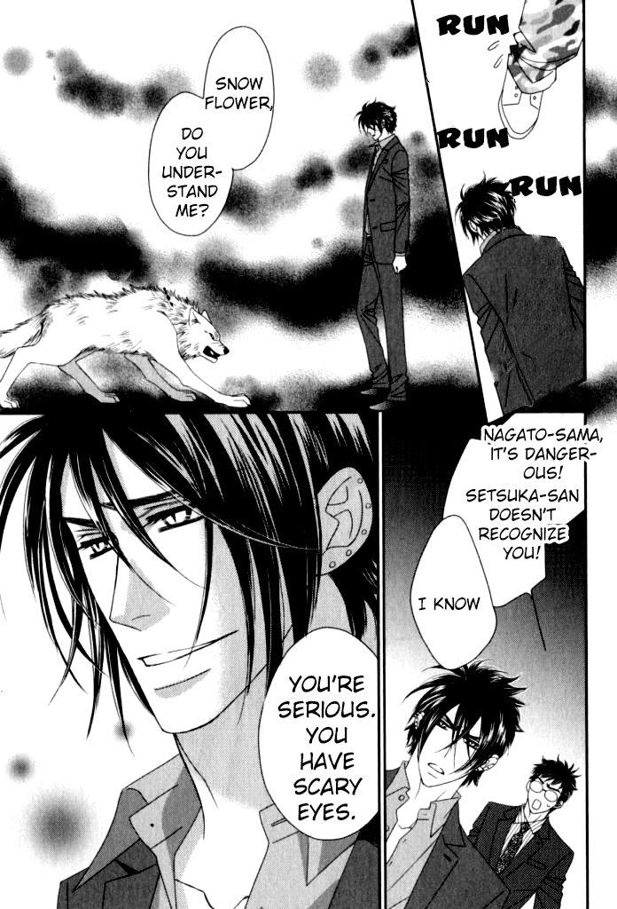 Kamu Otoko by FUWA Shinri – Ch 5.5 [Eng] page 12