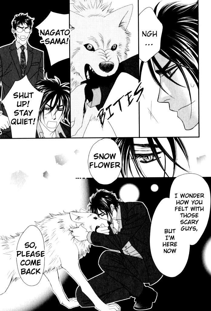 Kamu Otoko by FUWA Shinri – Ch 5.5 [Eng] page 14