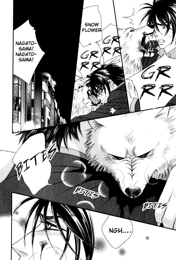 Kamu Otoko by FUWA Shinri – Ch 5.5 [Eng] page 15