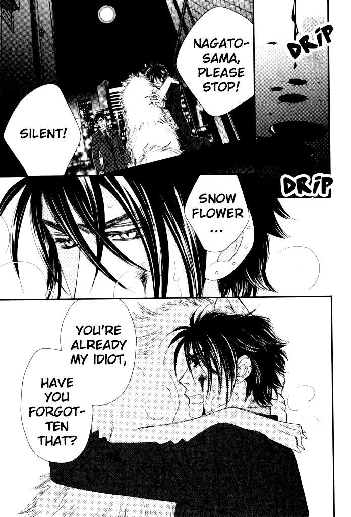 Kamu Otoko by FUWA Shinri – Ch 5.5 [Eng] page 16