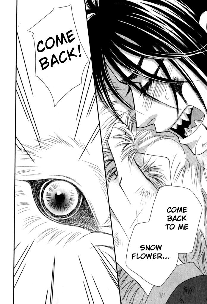 Kamu Otoko by FUWA Shinri – Ch 5.5 [Eng] page 17