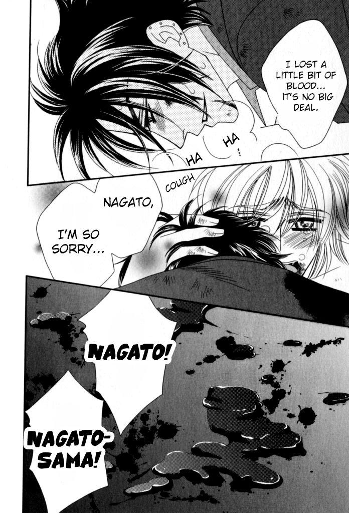 Kamu Otoko by FUWA Shinri – Ch 5.5 [Eng] page 19