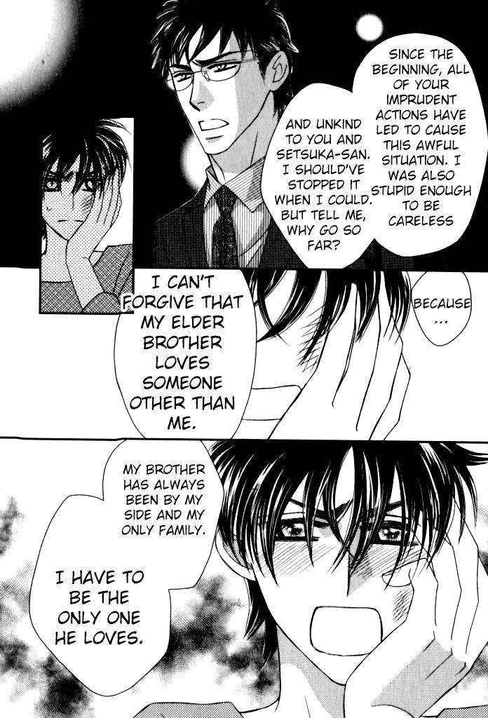 Kamu Otoko by FUWA Shinri – Ch 5.5 [Eng] page 21