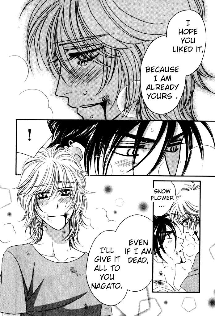 Kamu Otoko by FUWA Shinri – Ch 5.5 [Eng] page 27