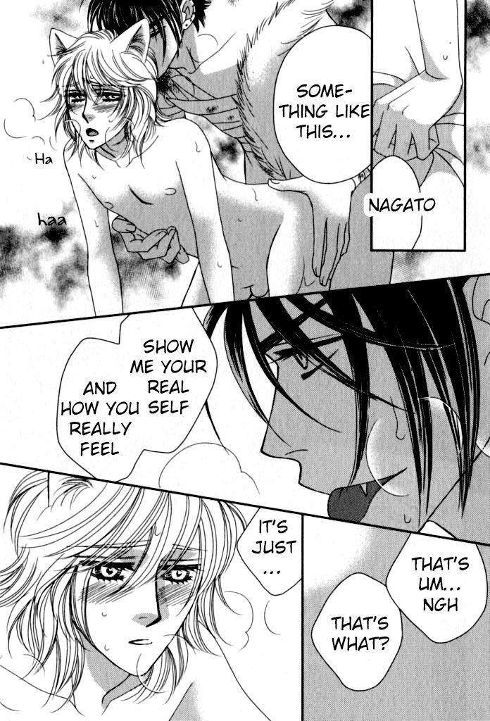 Kamu Otoko by FUWA Shinri – Ch 5.5 [Eng] page 32