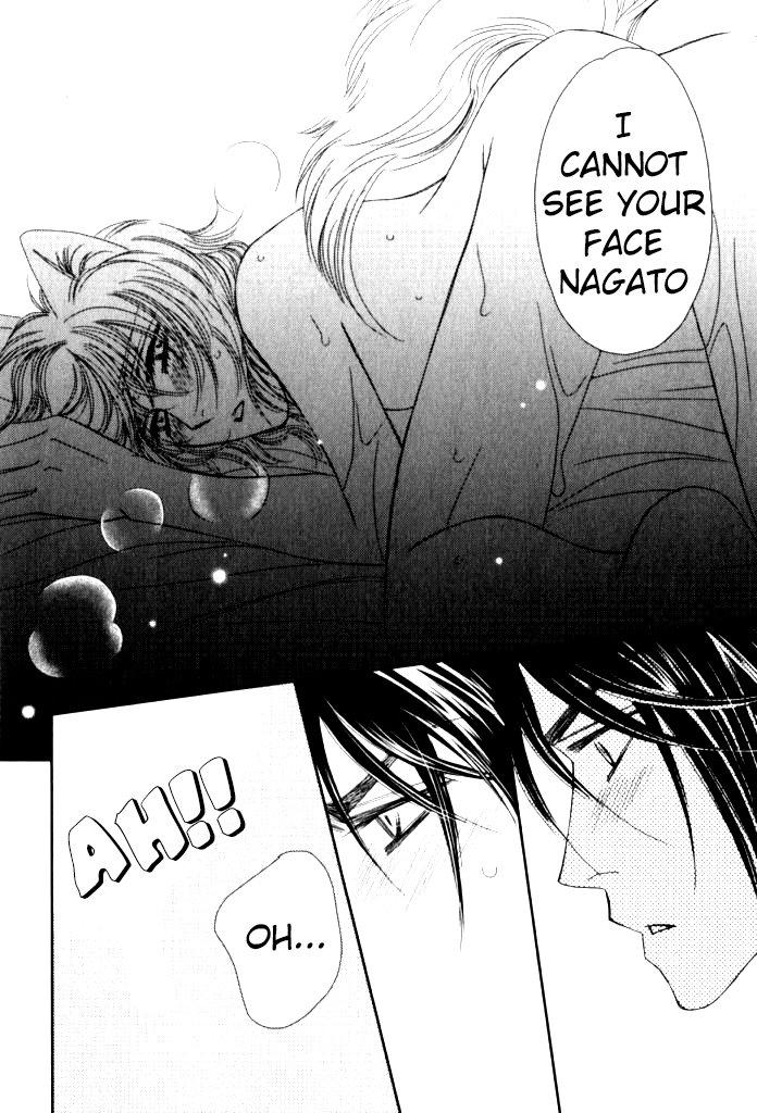 Kamu Otoko by FUWA Shinri – Ch 5.5 [Eng] page 33