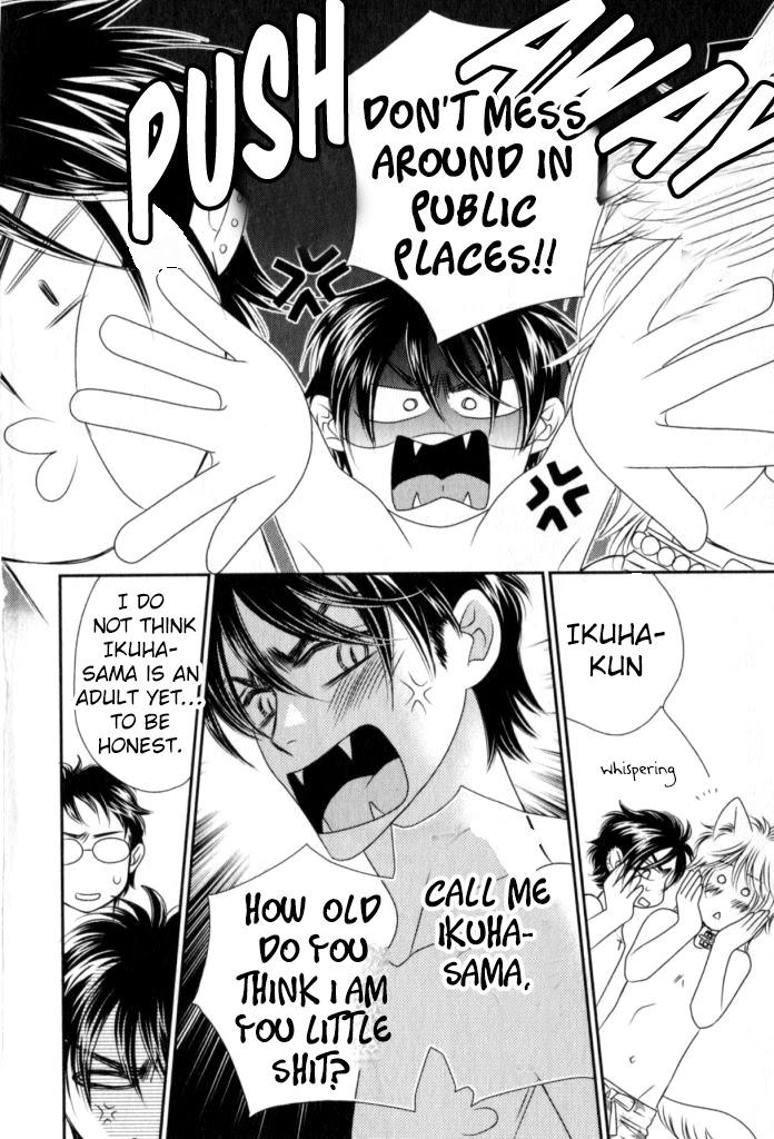 Kamu Otoko by FUWA Shinri – Ch 5.5 [Eng] page 5