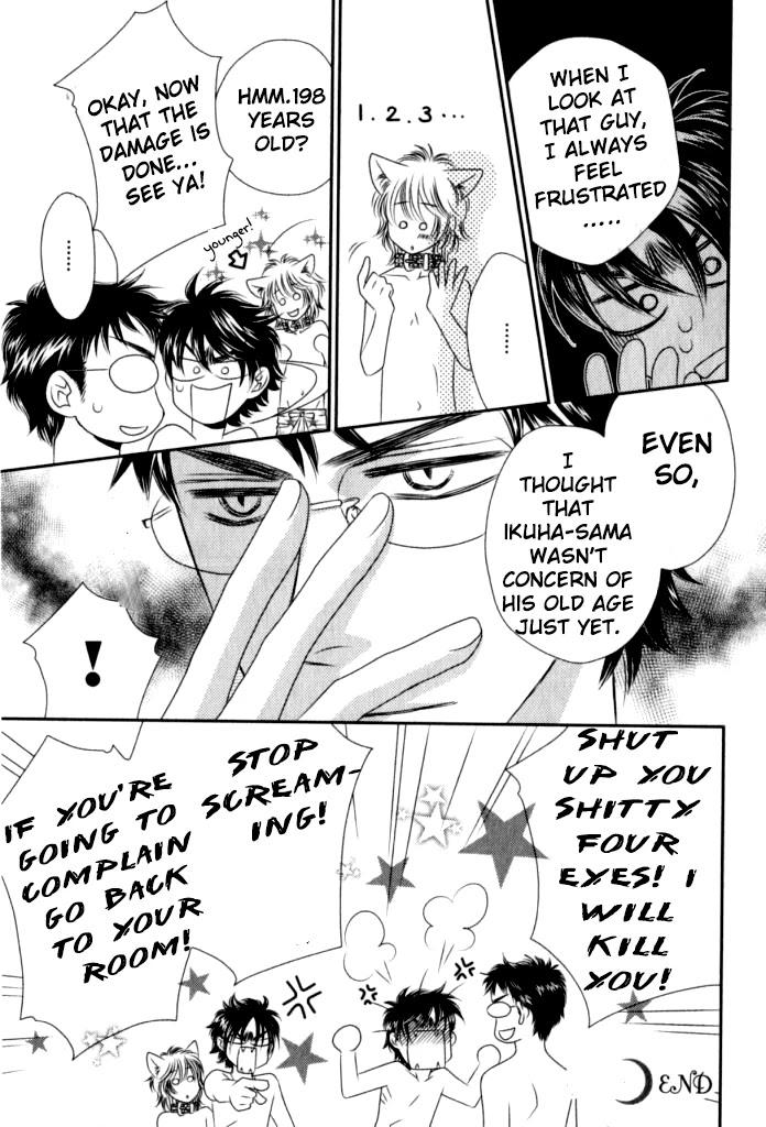 Kamu Otoko by FUWA Shinri – Ch 5.5 [Eng] page 6