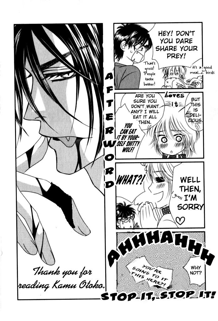 Kamu Otoko by FUWA Shinri – Ch 5.5 [Eng] page 7