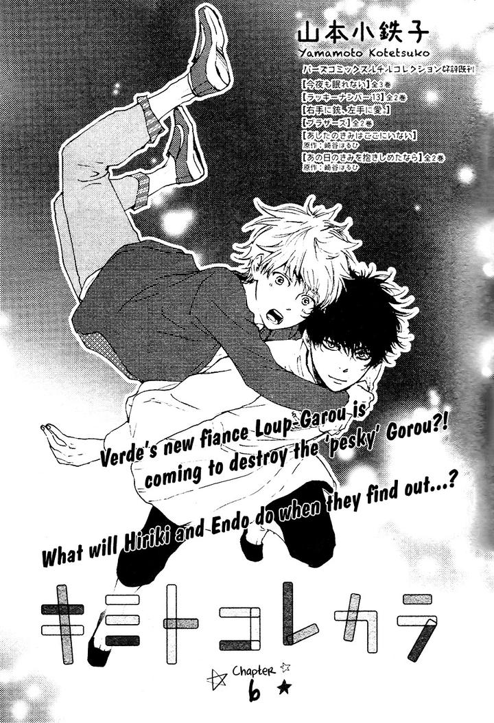 Kimi to Kore Kara by Yamamoto Kotetsuko [Eng] page 2