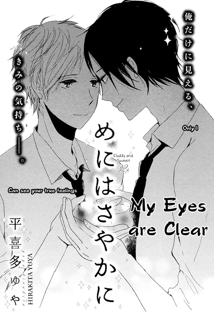 Me ni wa Sayaka ni by HIRAKITA Yuya [Eng] page 2